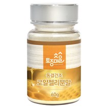 토종마을 동결건조 로얄젤리가루, 60g, 1개