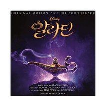 알라딘 - 영화음악 OST 한국어 ver