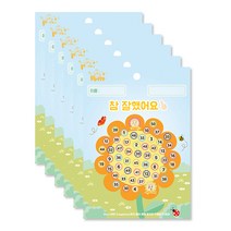 쁘띠팬시 상 한글상장 칭찬판 2p + 칭찬스티커 2p 2DA5296, 혼합 색상, 6세트