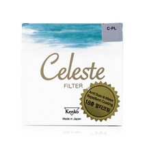 겐코 고급형 Celeste 18층 멀티코팅 카메라필터 55mm, C-PL