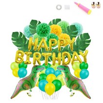 해피 벌스데이 다이노소어 파티 홈파티세트, 혼합 색상, 1세트