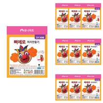 유니아트 삐에로 피리 만들기 재료 세트 DIY496, 랜덤 발송, 10세트