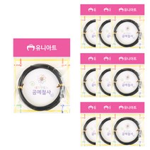 유니아트 내가 만드는 공예철사 3.0mm, 검정, 10개