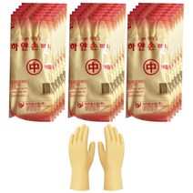 하얀손산업 미니 고무장갑 중, 아이보리, 중(M), 150세트