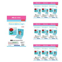 유니아트 카네이션팝업카드만들기 세트 DIY177, 혼합색상, 10세트