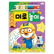 뽀로로 썼다 지웠다 펜북 시리즈. 2: 미로 놀이, 키즈아이콘