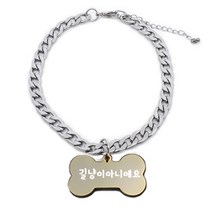 펫츠룩 써지컬 반려동물 체인A 뼈다귀 길냥이아니에요, 골드