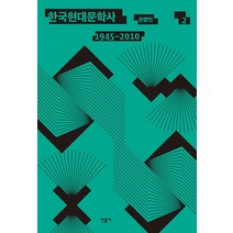 중고 한국아동문학작가작품론