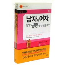 민음 바칼로레아 시리즈: 지금 우리가 가장 궁금한 것 편, 민음인