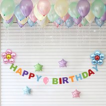 홈파티 생일 풍선세트, 2, 1세트