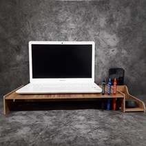 영그린 DIY 우드 노트북 받침대, 브라운