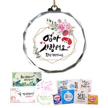 크리스탈 효 디자인 메달 + 용품 3종 세트, 06