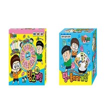 흔한남매 냐하 빙고게임 + 땡 종치기 게임, 아이누리