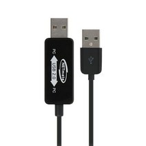넷메이트 USB 2.0 키보드 마우스 공유 KM 데이터 통신 컨버터 KM-011, 블랙