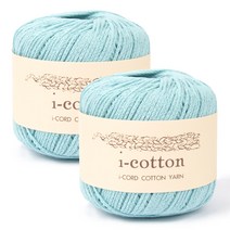 아이코튼 뜨개실 2p, 05번 아쿠아마린, 2개