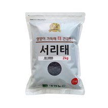 [국산조가격] 대한농산 서리태 잡곡 콩, 2kg, 1개