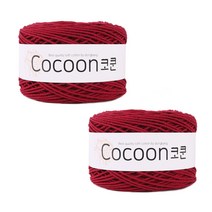 마마니트 코튼 코쿤 뜨개실 2p, 827 와인