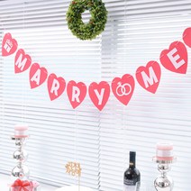 파티해 펠트 하트 메리미가랜드, 핑크