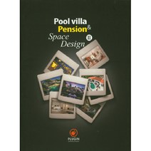 Pool villa & Pension Space Design 2, PLUGIN