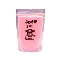 뮤고랑 컬러 모래, 핑크, 400g