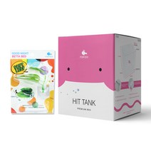 모비딕 히트 탱크 수조 + 잘자요 나뭇잎 베타 침대 세트, 혼합색상