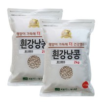 대한농산 흰강낭콩, 2kg, 2개