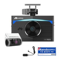 오토비 WIDE IPS 패널 전후방 FHD 2CH 블랙박스 64GB + PC뷰어용 리더기 + 전국 장착 쿠폰 + GPS 안테나 + 안전 업데이트 쿠폰, AZ100