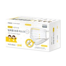프로그 비말차단 일회용 보호 마스크 소형 KF-AD, 30개입, 1개