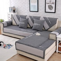 북유럽풍 순면 쇼파패드 20번, 혼합색상