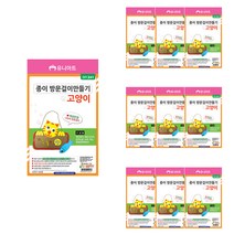 유니아트 DIY241 종이 방문걸이 만들기 고양이, 혼합색상, 10개