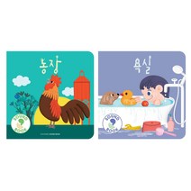 플레이송스 사운드북 농장 + 욕실 세트 전2권, 바이시클