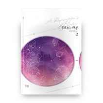 대표님의 하루 2, 동행