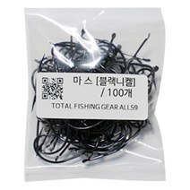 원투낚시 볼락 마스 바늘 블랙 니켈 벌크 100개 마스[블랙니켈]13호(100개)