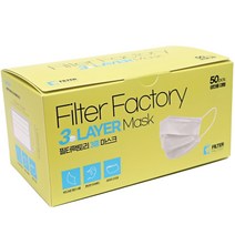 필터팩토리 3중 덴탈마스크 성인용, 1개입, 50개