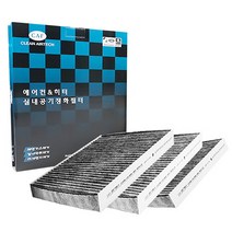 맑은필터 활성탄 자동차 에어컨필터 3p, 086C, 1개