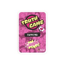 위티게임즈 커플 진실카드게임 진실게임 술자리게임