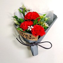 퐁당플라워 조화 카네이션 꽃다발, 레드