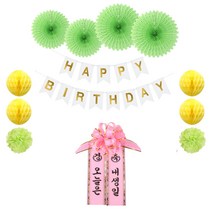 반려동물 화환 생일파티세트 경축 오늘은 내생일, 핑크, 1세트