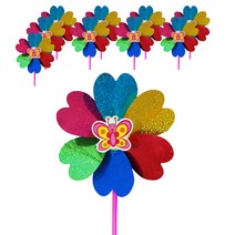 형제몰 무지개 꽃과 나비 바람개비 만들기, 10개