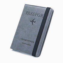 (당일출고/BAS_SEUK) 여권지갑 안티스키밍 해킹방지 여권케이스 여권파우치 RFID