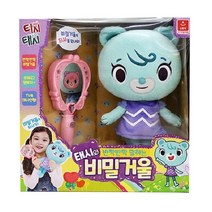 티시태시 태시와 반짝반짝 말하는 비밀거울, 혼합색상, 270mm
