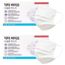 닥터바이오 수술용 덴탈 마스크 성인용 흰색 대형, 50개입, 2개