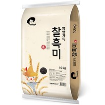 [2022년 햅쌀] 국산 찰흑미 3kg(1kg 3봉지) 찰 흑미 블랙푸드 흑미쌀, 1개