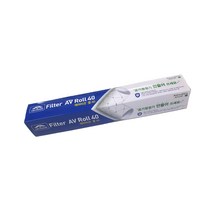 에어비젼 롤 필터 AV Roll 40