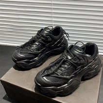 TCR 로닌 10번 캐주얼 스니커즈