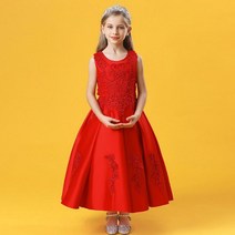 앤젤아이 여아용 진주 구슬 롱드레스