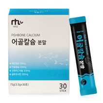 네투랄 어골칼슘 분말 스틱 30p, 1개, 75g