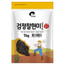 엉클탁 2022년산 햇곡 국산 검정찰현미, 1kg, 1개