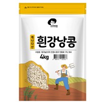 엉클탁 캐나다산 흰강낭콩, 1개, 4kg