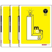 곰선생책방 엘매쓰 레벨 2 세트 초등 연계 알고리즘 연산 전3권